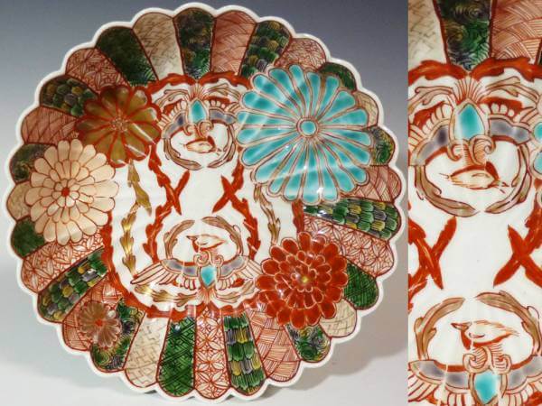 Japanese Antiques /Vintage
