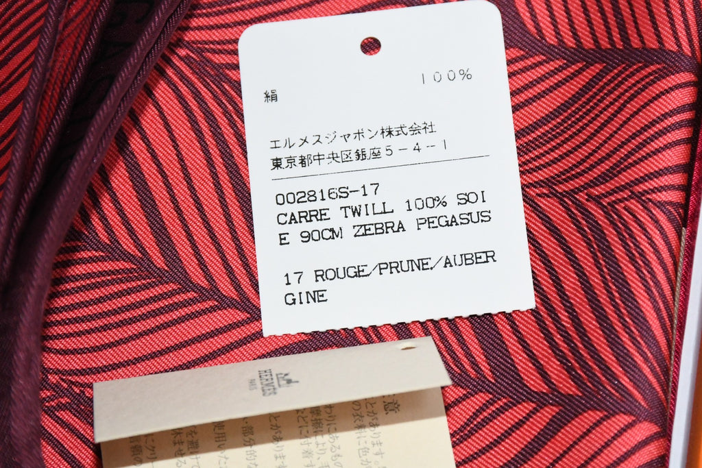 Hermes Scarf ZEBRA PEGASUS 90 cm Silk pink purple horse Carre 35"
