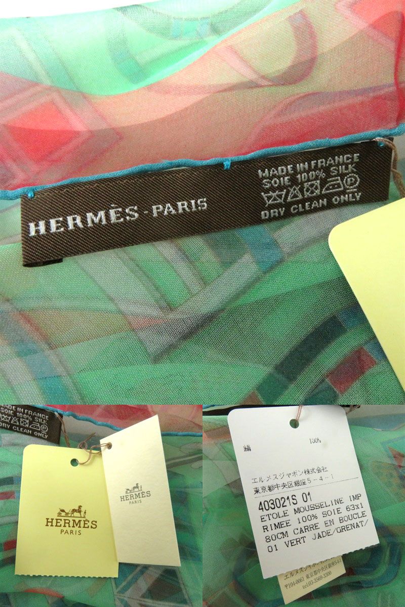 Hermes Shawl Carre en Boucles 180 x 65 cm Chiffon Silk mousseline buckle scarf stole
