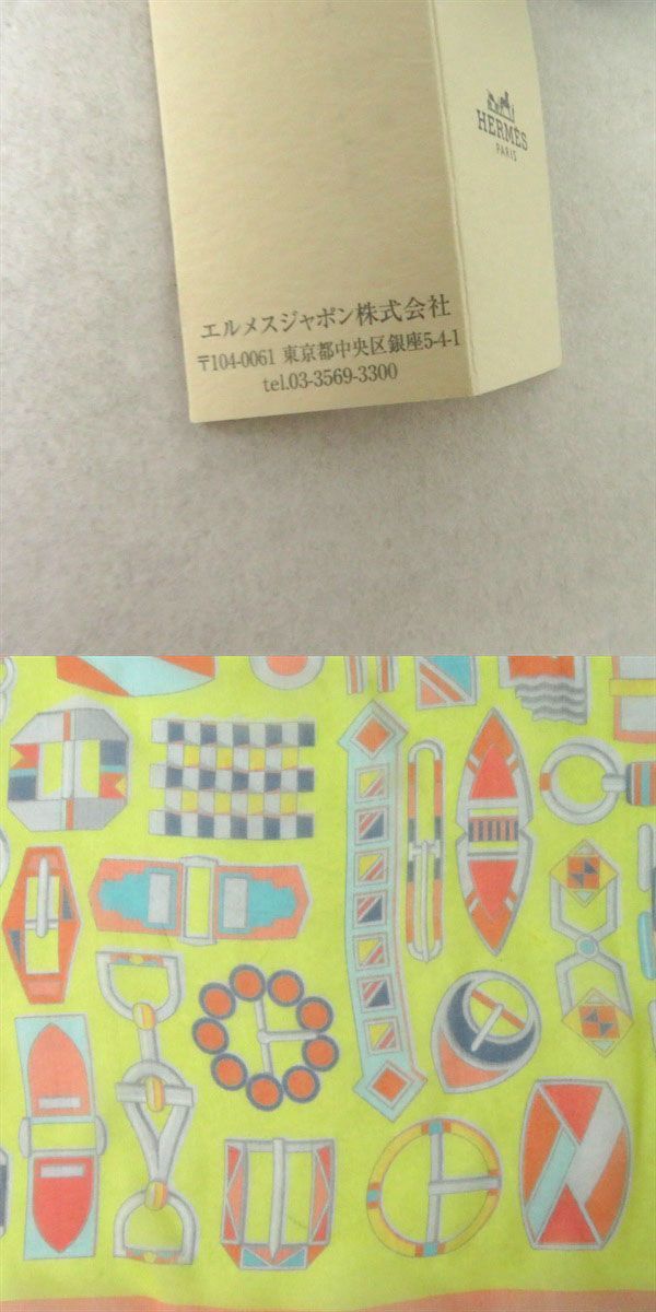 Hermes Shawl Carre en Boucles 180 x 65 cm Chiffon Silk mousseline buckle scarf stole light yellow