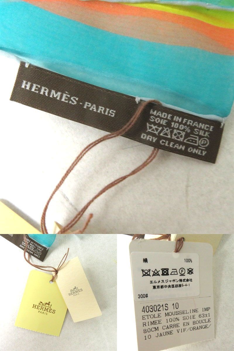 Hermes Shawl Carre en Boucles 180 x 65 cm Chiffon Silk mousseline buckle scarf stole light yellow