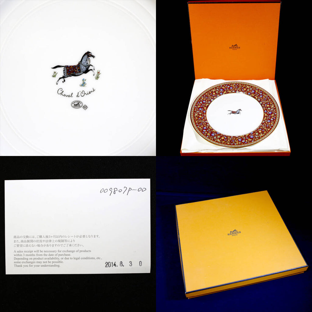 Hermes Cheval d'Orient Dinner Plate 26 cm porcelain horse brown dinnerware 10