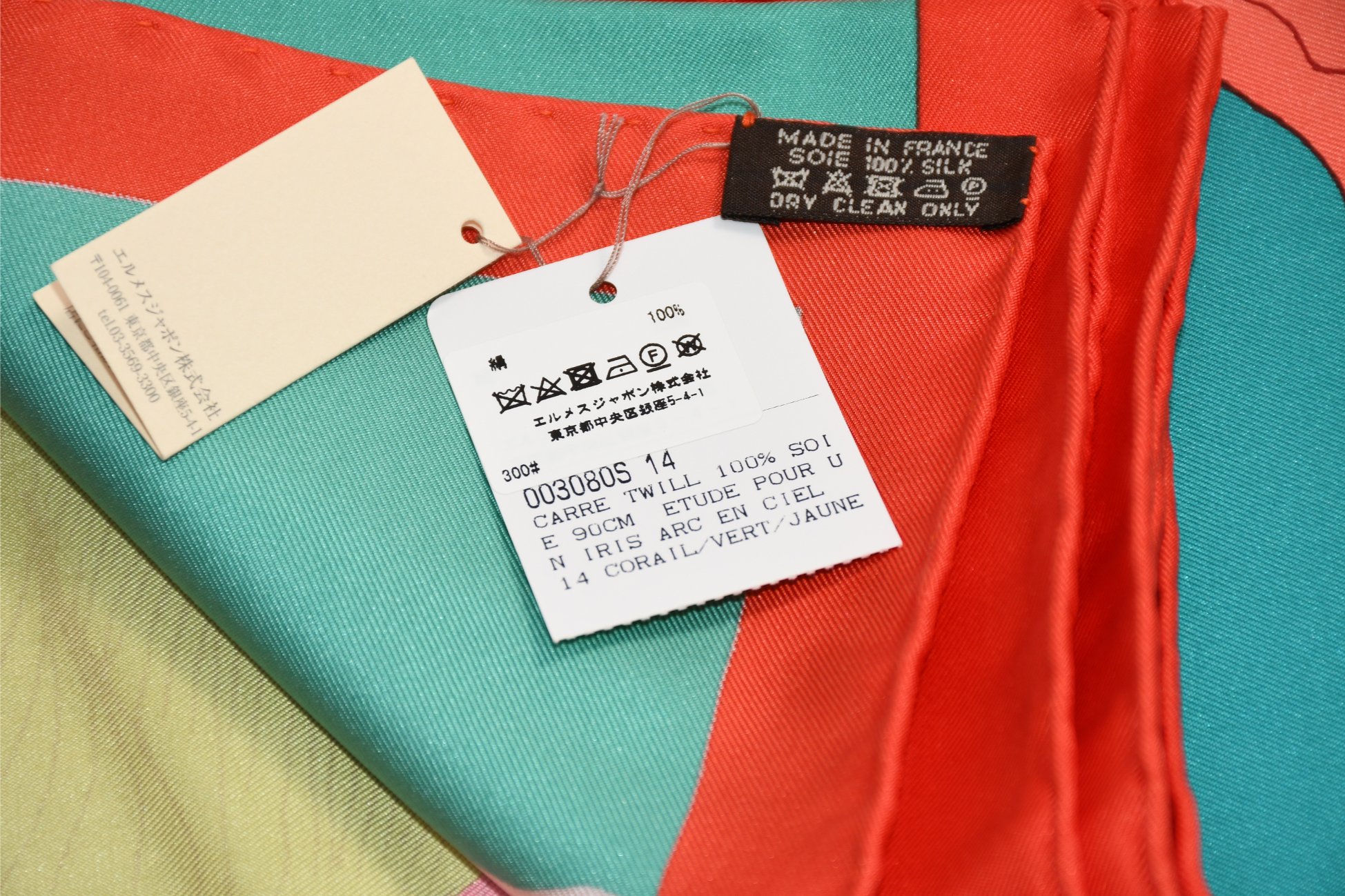 Hermes Scarf Etude Pour Un Iris Arc En Ciel 90 cm silk blue Carre flower 35 AUC35563_1023 (3)