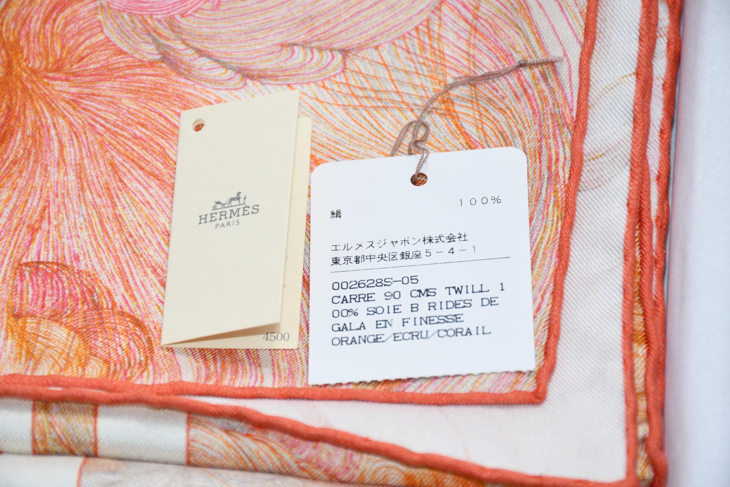 Hermes Scarf Brides de Gala en FINESSE 90 cm silk orange Carre 35 AUC18073_0108 (2)